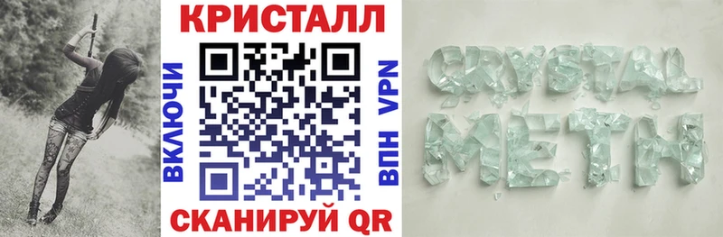 дарнет шоп  Бахчисарай  Amphetamine 98% 