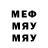 Мефедрон VHQ mam malie