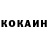 КЕТАМИН ketamine anna kors