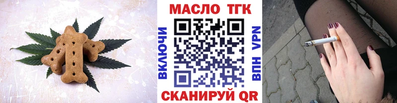 Еда ТГК конопля  Бахчисарай 