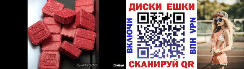 наркота  Бахчисарай  hydra зеркало  ЭКСТАЗИ TESLA 