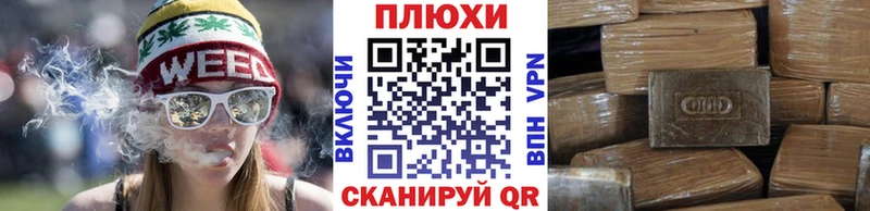 закладки  Бахчисарай  ГАШИШ гашик 