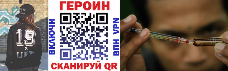 где найти наркотики  KRAKEN как зайти  Героин хмурый  Бахчисарай 