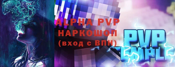 спиды Арсеньев