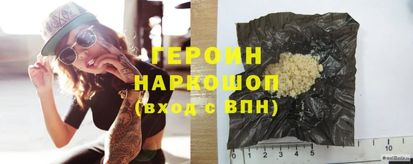 COCAINE Армянск