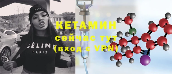 COCAINE Армянск