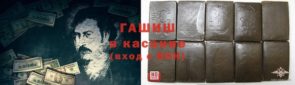 COCAINE Армянск