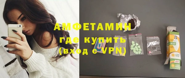 COCAINE Армянск