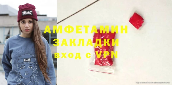 спиды Арсеньев
