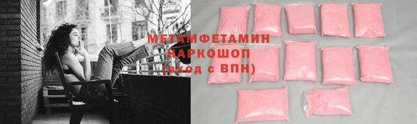 бошки Аркадак