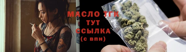 спиды Арсеньев