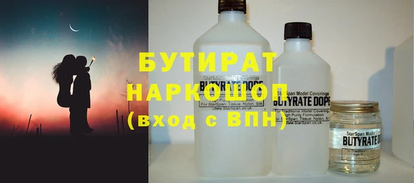 бошки Аркадак