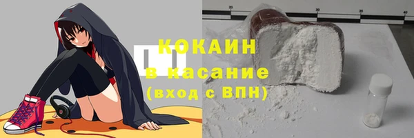 COCAINE Армянск
