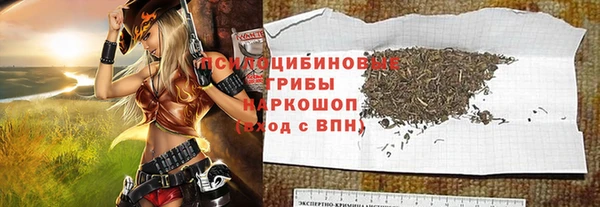 COCAINE Армянск