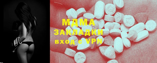 спиды Арсеньев
