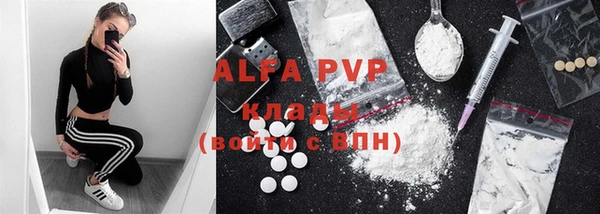 бошки Аркадак