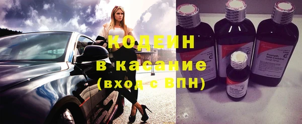 COCAINE Армянск