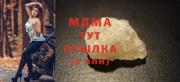 COCAINE Армянск