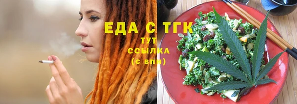 бошки Аркадак