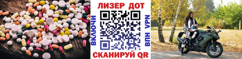ЛСД экстази ecstasy  MEGA ТОР  Бахчисарай 