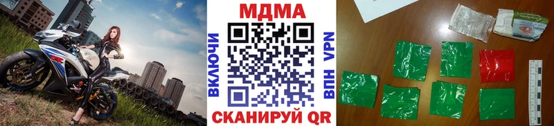 MDMA молли  Бахчисарай 
