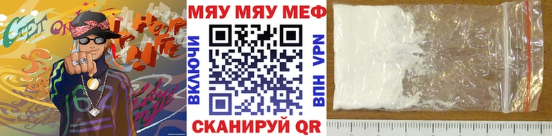 МЕФ мука  Бахчисарай 