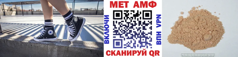 Первитин пудра  MEGA зеркало  Бахчисарай  наркошоп 