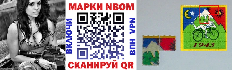 купить   Бахчисарай  ОМГ ОМГ вход  Наркотические марки 1,8мг 