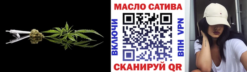 закладка  Бахчисарай  Дистиллят ТГК концентрат 