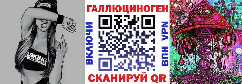 Псилоцибиновые грибы мицелий  Бахчисарай 